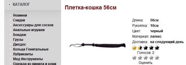 О продажной любви Петербурга