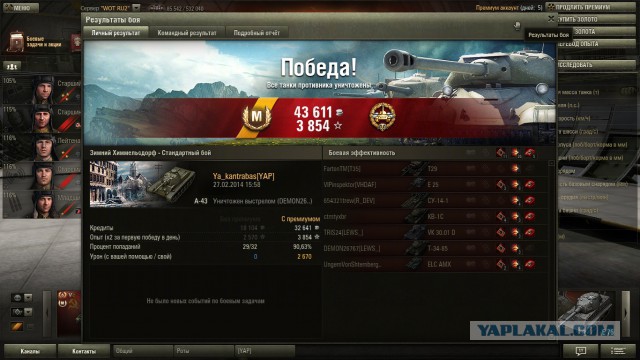Wargaming 10