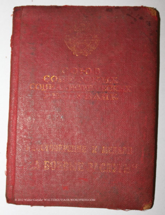 Книжка красноармейца ( 1948г.)