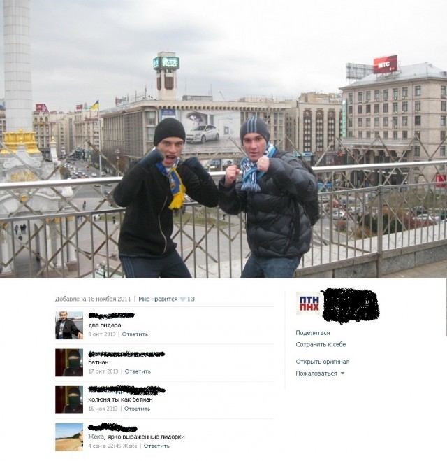 Правосек без маски