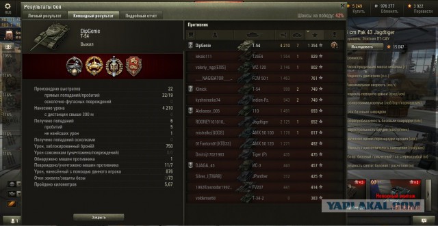 Wargaming 16