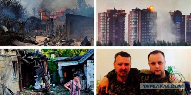 Привет ЯП из Донбасса