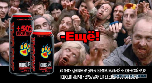 Певица Ферги в новом клипе пьет «Ягуар»