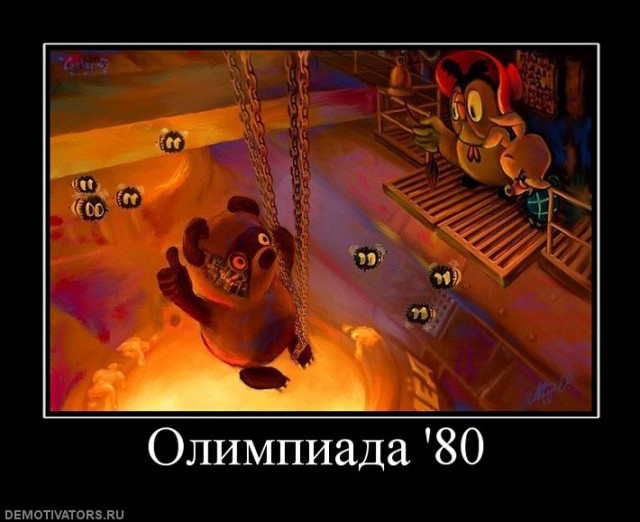 Винсент-Пух и Джулс-тигра