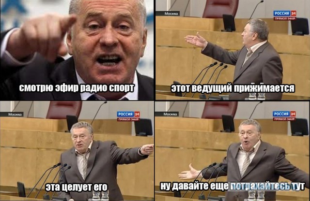 Кусочек прямого эфира от Радио Спорт