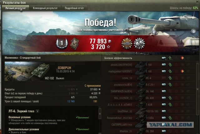 Wargaming 20