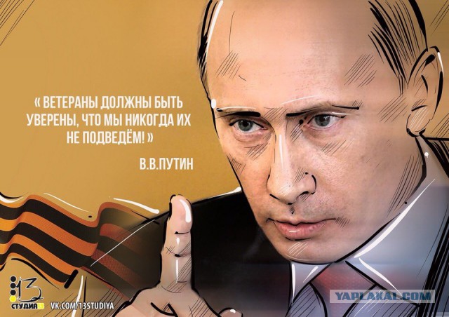 Первая неделя ВОВ