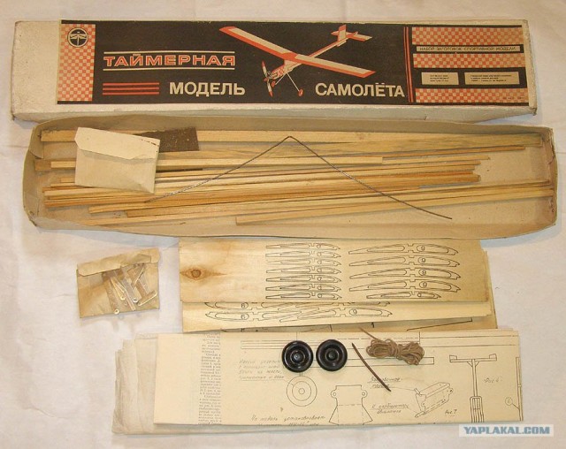 Разница поколений.