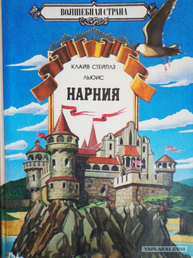 Карта путешествия Элли в Изумрудный город