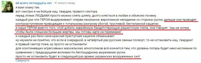 Перемирие кончилось, едва начавшись. Часть 13
