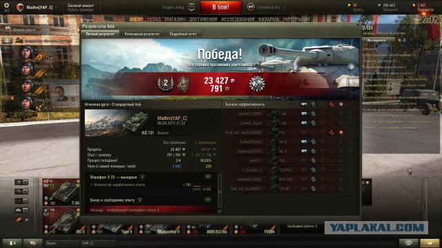 Wargaming 27