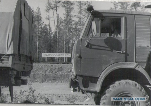 Автопробег грузовиков КАМАЗ 1978 год.