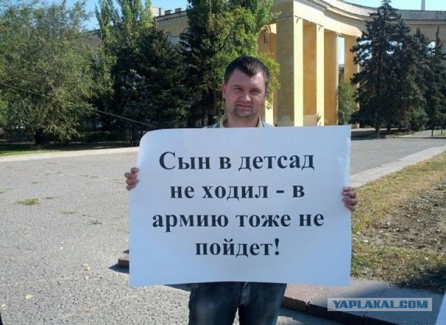 Наказание за неявку на военные сборы