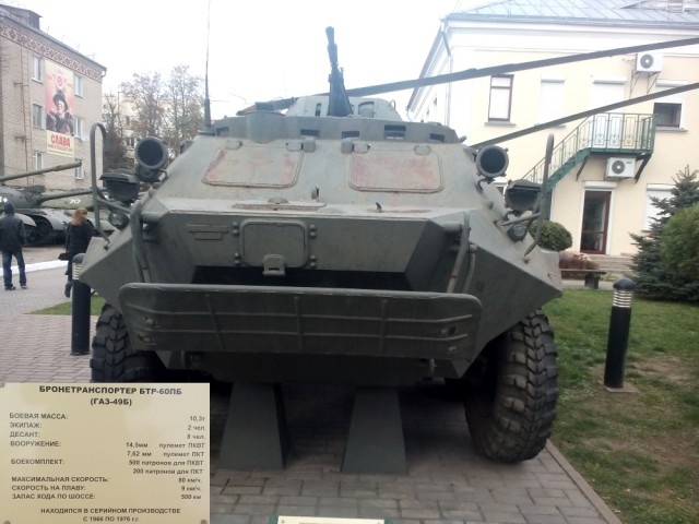 Музей воинской славы