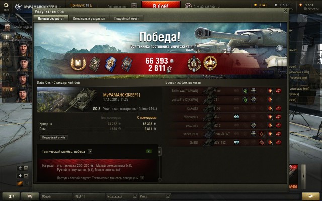 Wargaming 28