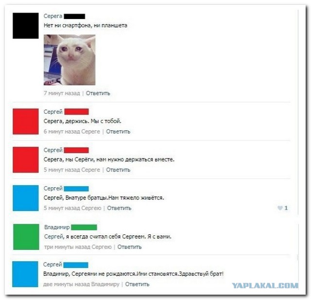 Ужасы и приколы из соцсетей 18+