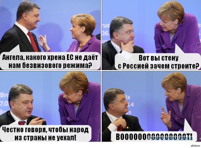 10 политических картинок часть 15