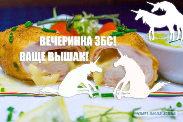 Итоги конкурса "Кулинар ЯПа - 2015"