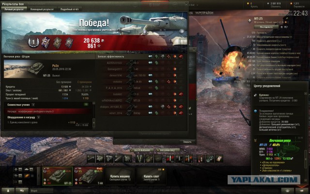 Wargaming 36
