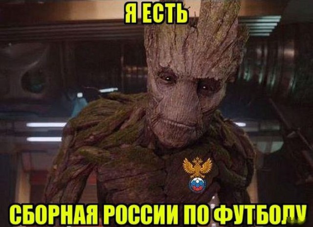 Домой!