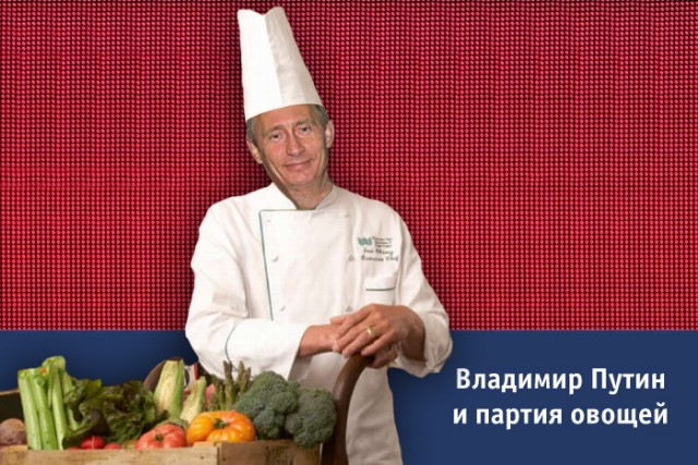 ПУТИН. Все про Путина, ВВП, Владимир Владимирович