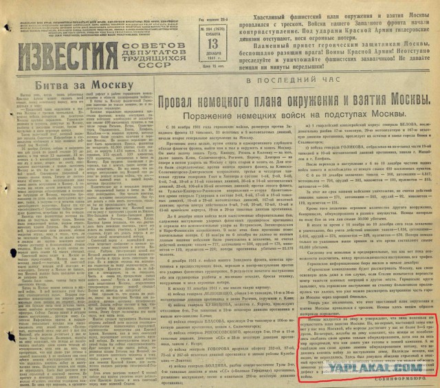 Зима в России - больше, чем зима!