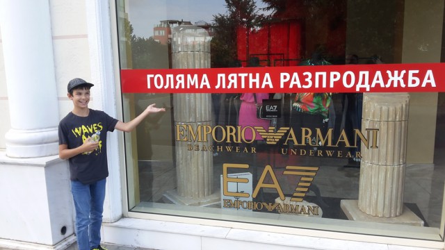 Это Болгария, детка! 13 веселых фото о том, как привлекают туристов на известном европейском курорте