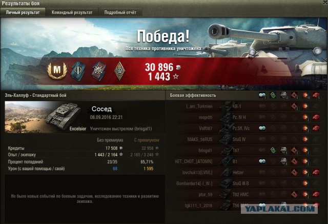 Wargaming 38