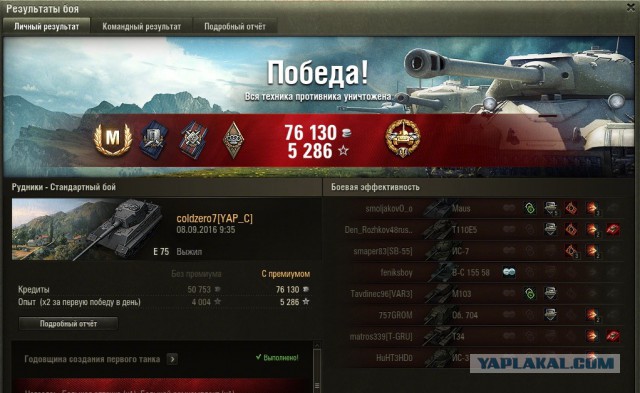 Wargaming 38