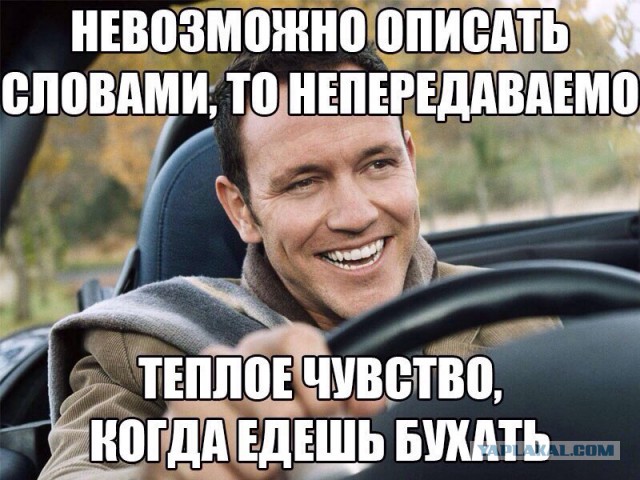 Трезвенникам, язвенникам - вход воспрещён!