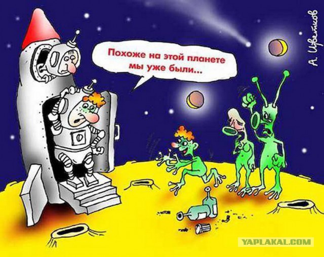 Попытка связаться с инопланетянами приведёт к гибели человечества?