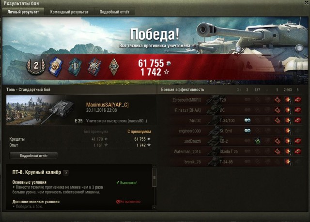 Wargaming 41
