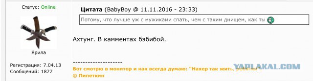Мужчина должен быть — ты же мужчина ты должен