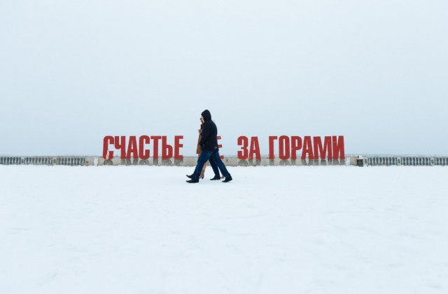 Лучшие фото 2016 года