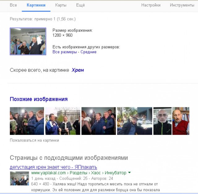 Дегустация непонятно чего