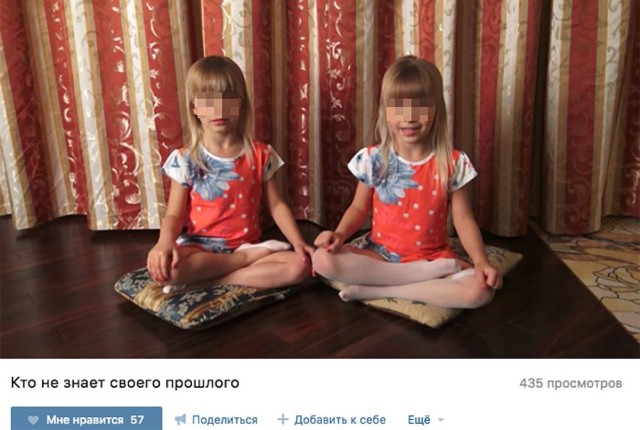 Тренер-сектант организовал бордель из десятков своих “жен”-адептов