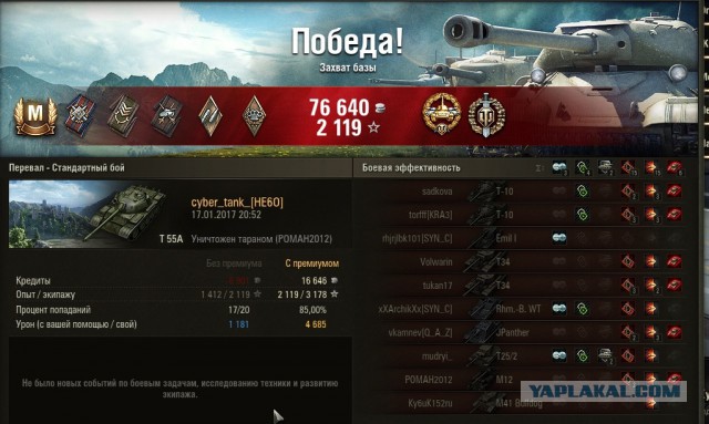 Wargaming 43