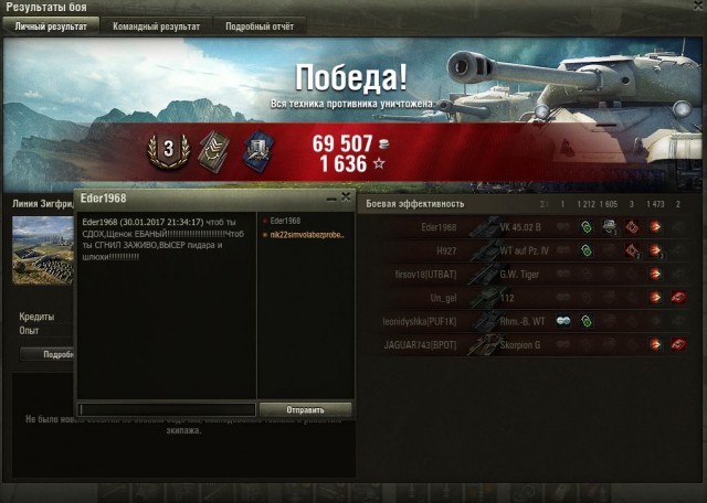 Wargaming 43