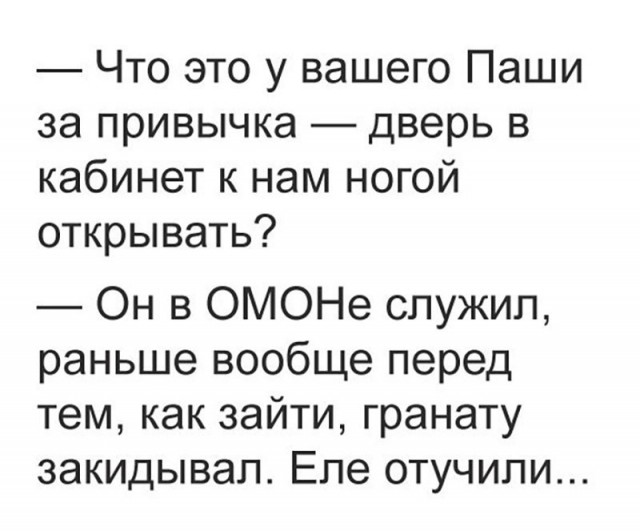 Юмор для всех