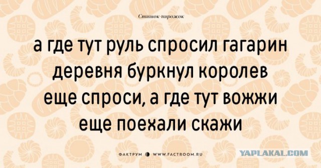 Куда  подевался  народный  эпос и  стихи  про маленького мальчика?