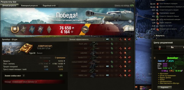 Wargaming 44
