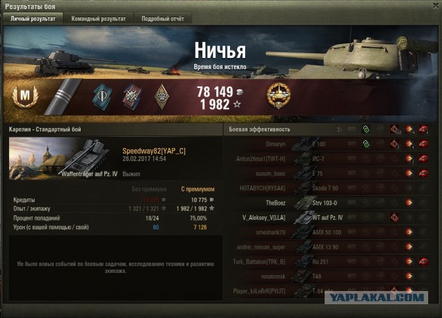 Wargaming 44