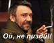 Аватары на заказ