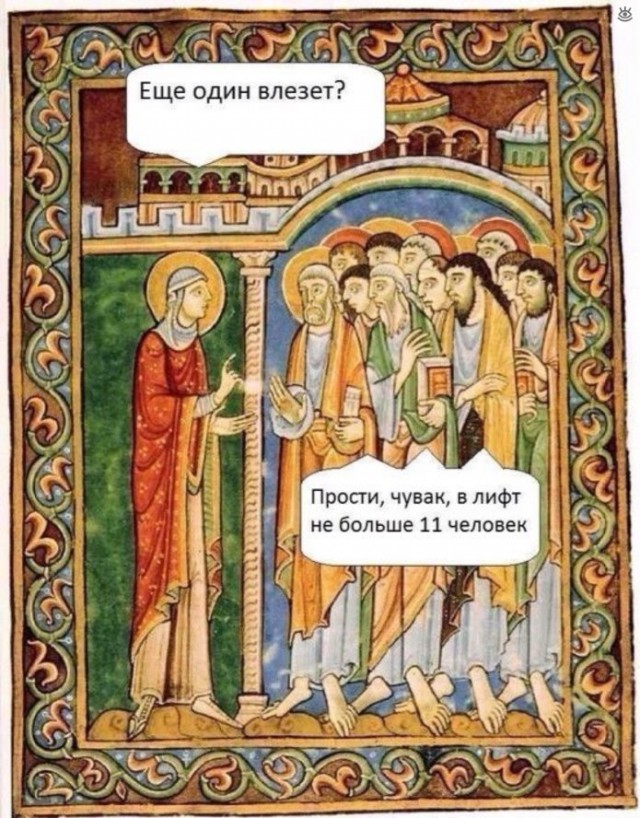 Подборка интересных и веселых картинок