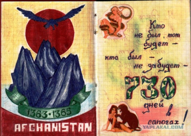Я плакал, да, так бывает!