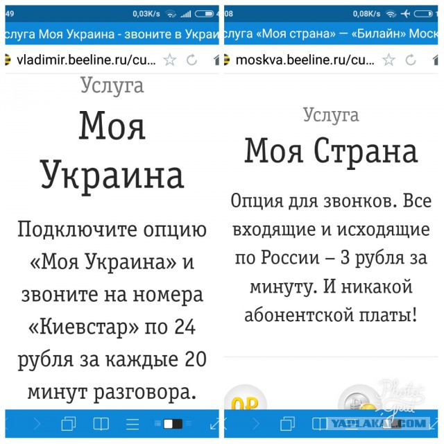 "Прямо до слез": семья из Крыма тронула украинцев рассказом о жизни в оккупации