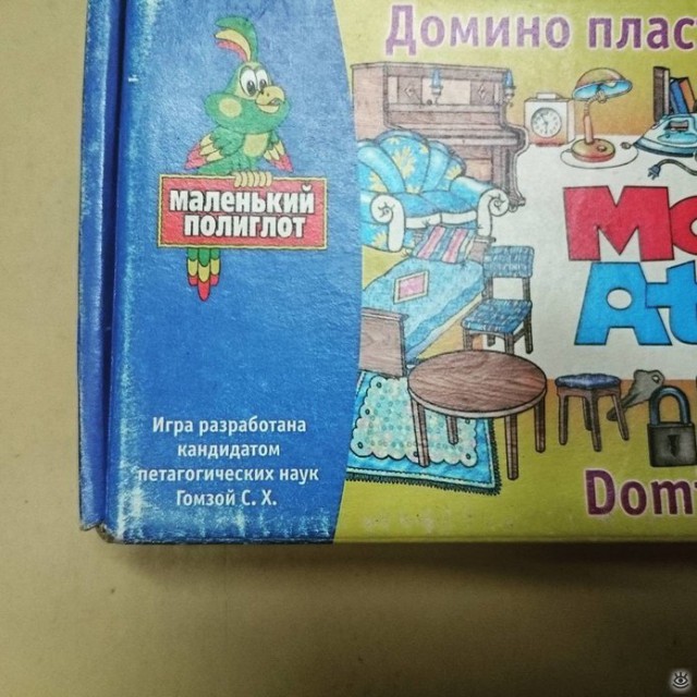 Уровень грамотности просто зашкаливает