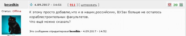 Строитель советских авианосцев Валерий Бабич переезжает на работу в Китай из Николаева