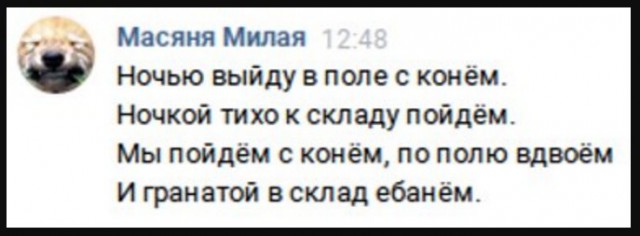 Смешные комментарии из социальных сетей 29.09.2017