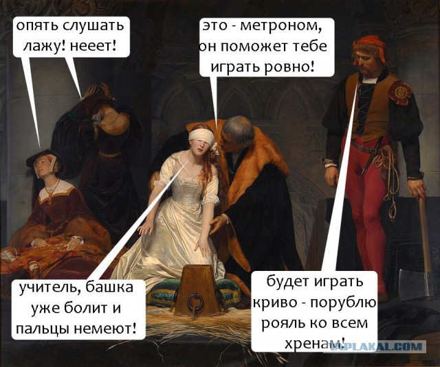 Веселое Средневековье